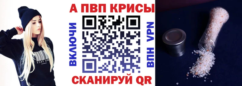 Купить  Соль-Илецк  Alfa_PVP мука 