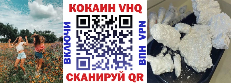 КОКАИН Боливия  Купить закладки  Соль-Илецк 