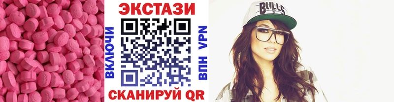 Купить  Соль-Илецк  Экстази TESLA 