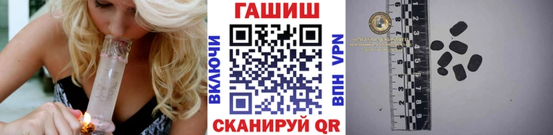 Гашиш гашик  Купить где  Соль-Илецк 