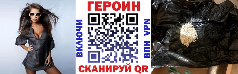 Героин афганец  Купить  Соль-Илецк 