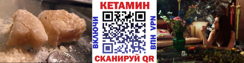 Кетамин ketamine  Купить закладки  Соль-Илецк 