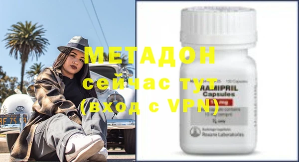 бутик Зерноград
