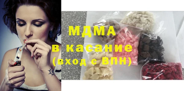 мескалин Зеленокумск