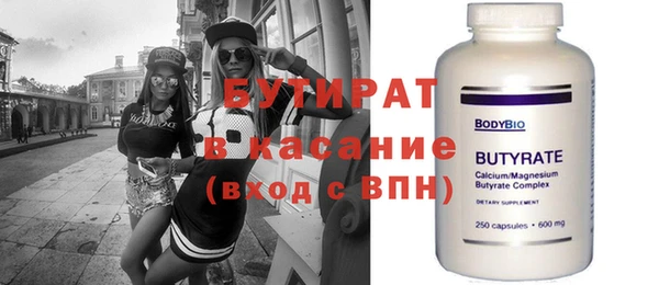 мескалин Зеленокумск