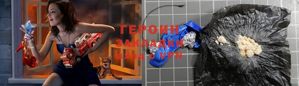 PSILOCYBIN Зеленодольск