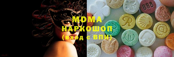 мескалин Зеленокумск