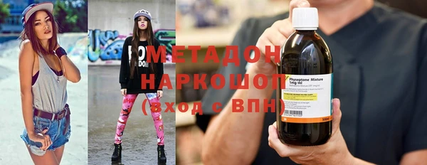 PSILOCYBIN Зеленодольск