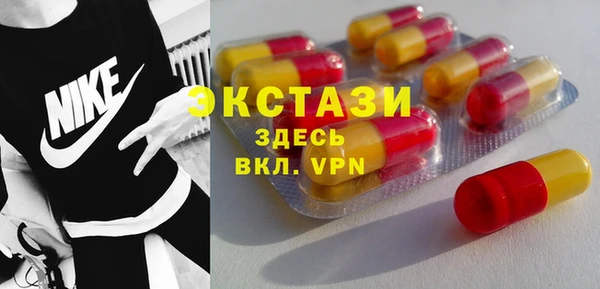 бутик Зерноград