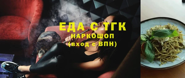 мескалин Зеленокумск