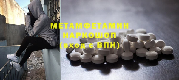 бутик Зерноград