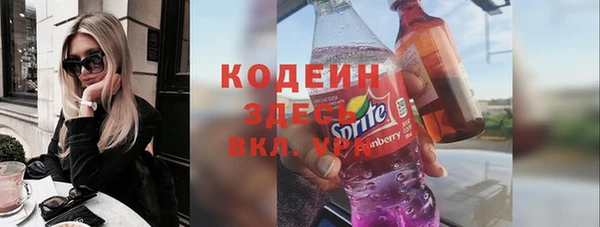 бутик Зерноград
