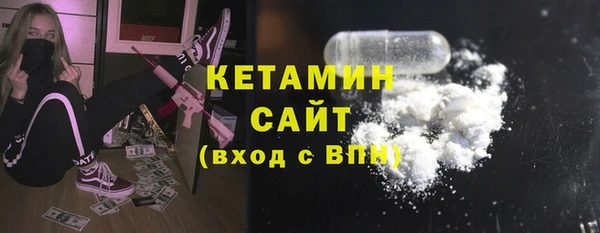 бутик Зерноград