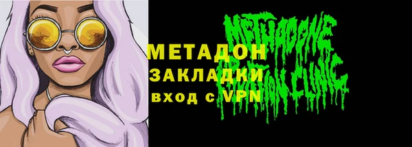 мескалин Зеленокумск