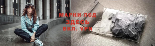 бутик Зерноград
