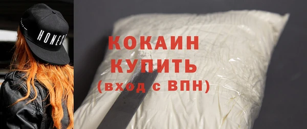 мескалин Зеленокумск