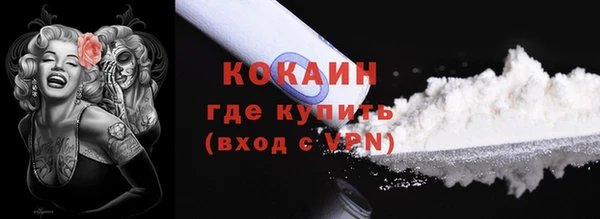 мескалин Зеленокумск