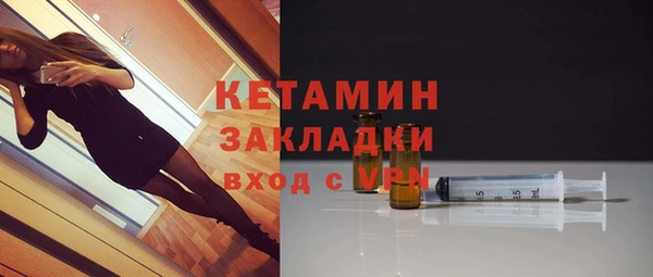 мескалин Зеленокумск