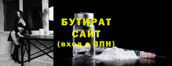 бутик Зерноград