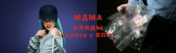 бутик Зерноград