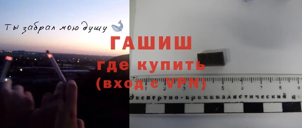 бутик Зерноград