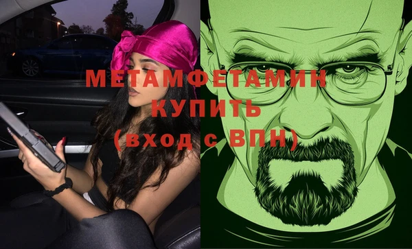 бутик Зерноград