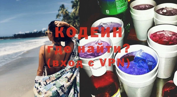 мескалин Зеленокумск