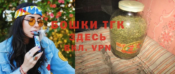 мескалин Зеленокумск