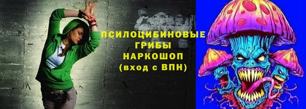 бутик Зерноград