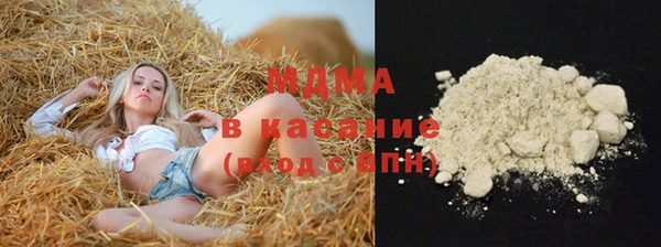 бутик Зерноград
