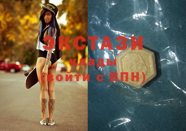 PSILOCYBIN Зеленодольск
