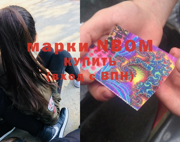 бутик Зерноград