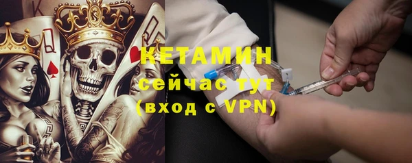 мескалин Зеленокумск