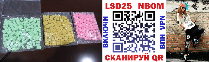 Купить  Соль-Илецк  Лсд 25 экстази ecstasy 
