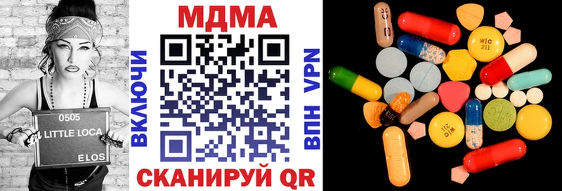 MDMA кристаллы  Купить  Соль-Илецк 