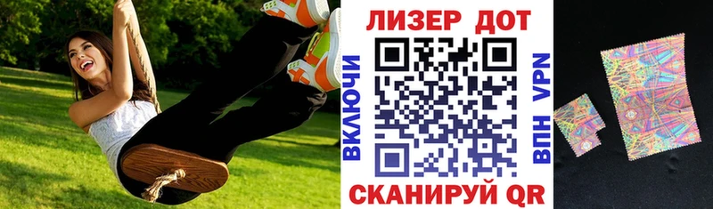 Купить закладки  Соль-Илецк  Марки 25I-NBOMe 1,5мг 