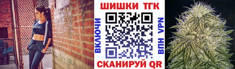Марихуана MAZAR  Купить закладки  Соль-Илецк 